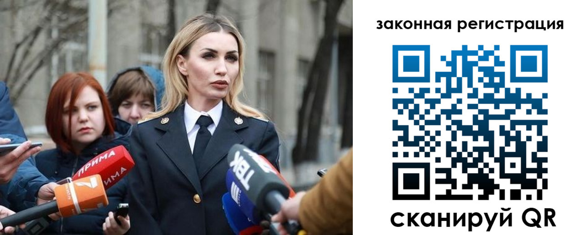 прописка иностранных граждан в Невинномысске