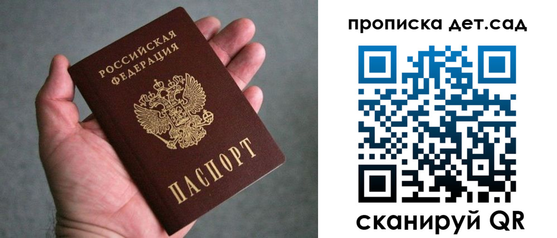 миграционный учет в Невинномысске